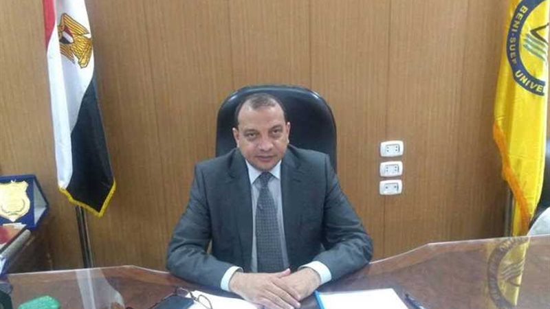 رئيس جامعة بني سويف: