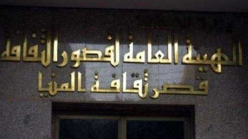 الأحد المقبل.. ثقافة