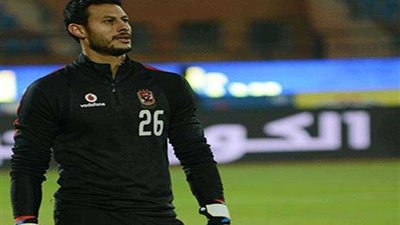 شناوي الأهلي جاهز لمواجهة الزمالك