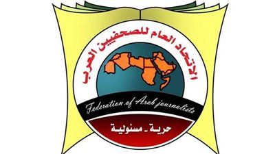 الصحفيين العرب يحيي الانتفاضة الفلسطينية ضد 