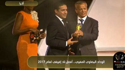 الوداد المغربي يفوز بلقب أفضل نادي في إفريقيا لعام 2017