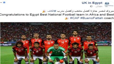 السفارة البريطانية تهنئ منتخب مصر بألقاب إفريقيا