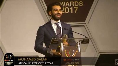 محمد صلاح أفضل لاعب في إفريقيا لعام 2017 (فيديو)