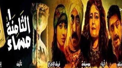 القومى للمسرح يناقش عرض 