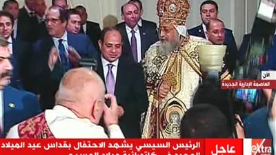 بث مباشر- وصول السيسي لحضور قداس عيد الميلاد المجيد