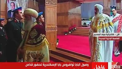 لحظة وصول البابا تواضروس كنيسة ميلاد المسيح.. (فيديو)