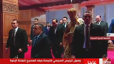 لحظة وصول الرئيس السيسي كنيسة ميلاد المسيح.. (فيديو)