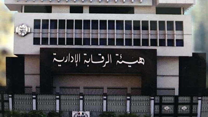 الإدارية: ضبط تشكيلات