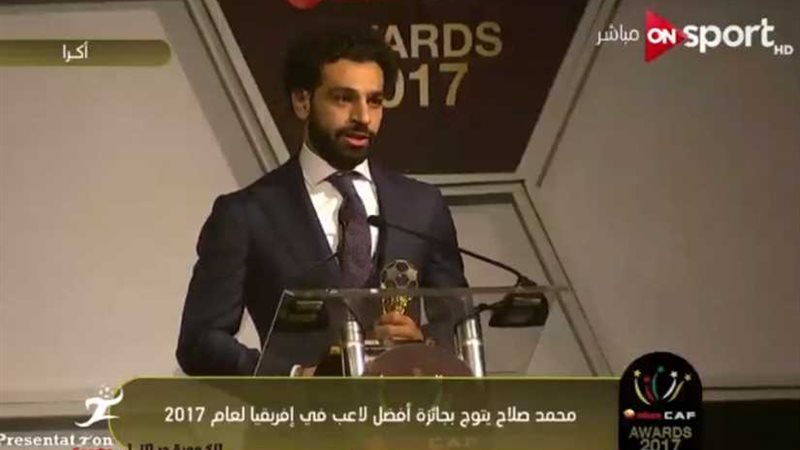 الأهلي يهنئ صلاح