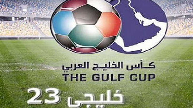 خليجي 23 عُمانية