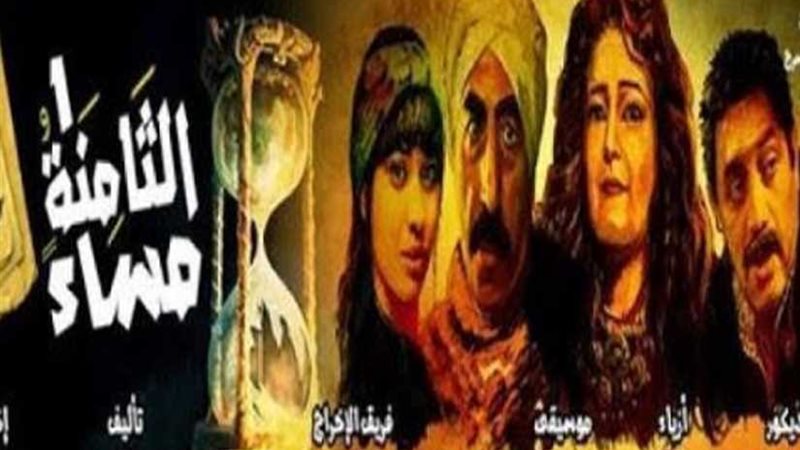 القومى للمسرح يناقش