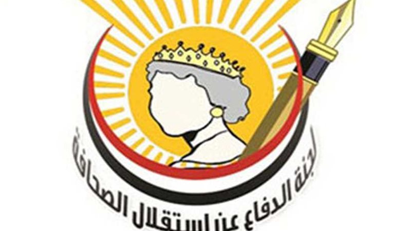 استقلال الصحافة: