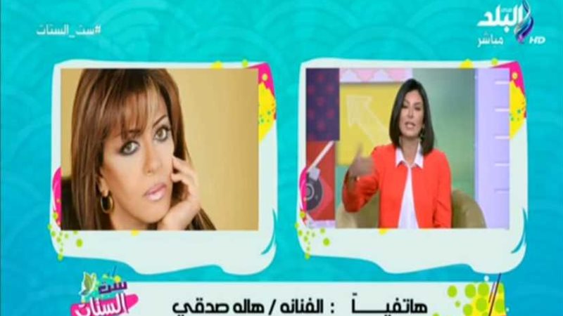 هالة صدقي: الفتن
