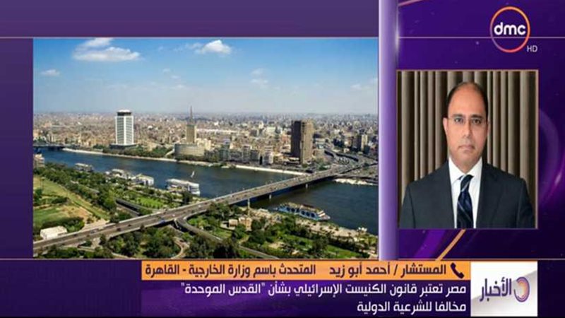 بالفيديو .. الخارجية: