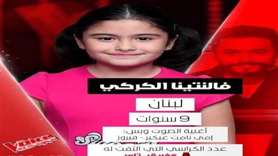 فريق تامر حسني يكتمل بـ ڤالنتينا من لبنان