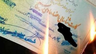 عناصر من الباسيج ينشقون عن النظام الإيراني وينضمون للمتظاهرين