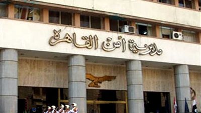 ضبط بؤرة إجرامية تصنع الأسلحة النارية بالأميرية