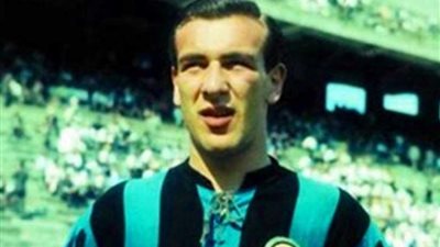 وفاة أسطورة الكرة الإيطالية وإنتر ميلان