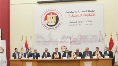​​الوطنية للانتخابات: «انزل وشارك في الانتخابات.. وصوتك هيوصل»