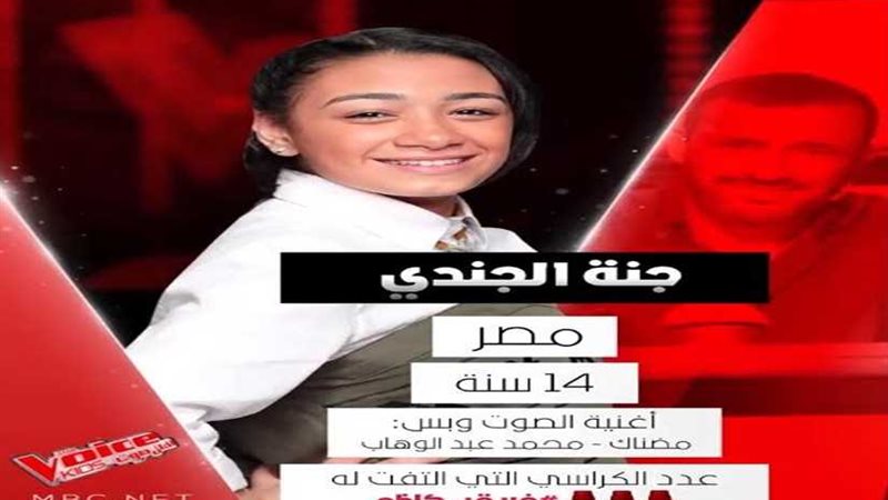 جنّة من مصر تُبهر