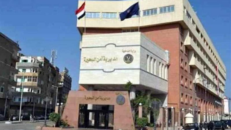 كشف غموض العثور على