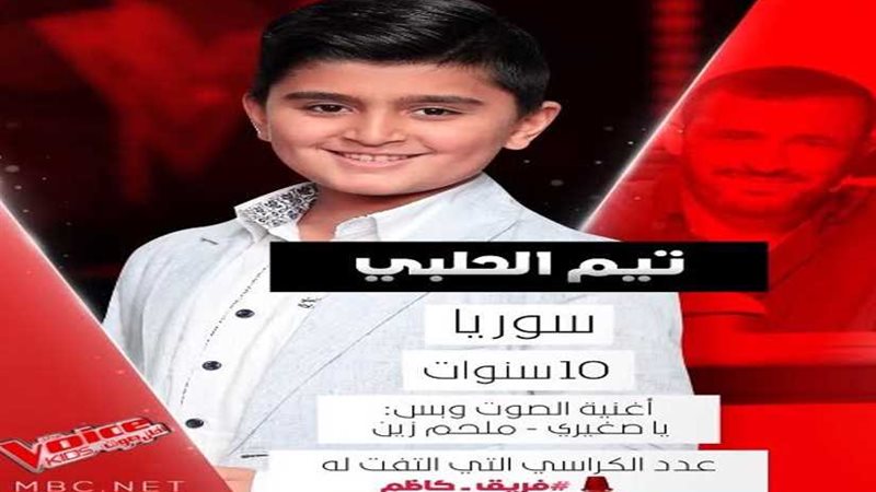 فريق كاظم الساهر