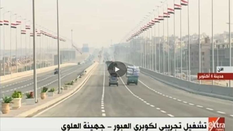 بدء تشغيل التجريبي