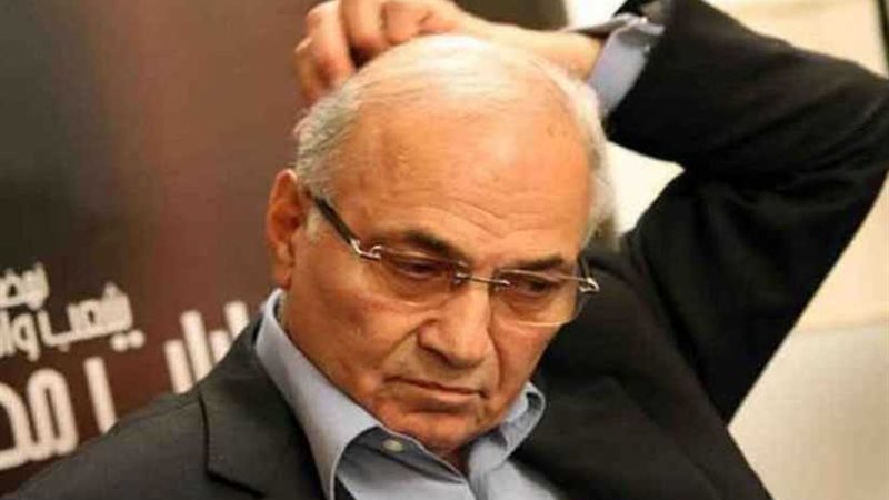 شفيق يعلن عدم ترشحه