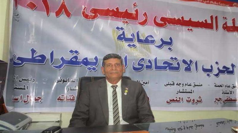 مؤسس حملة السيسي