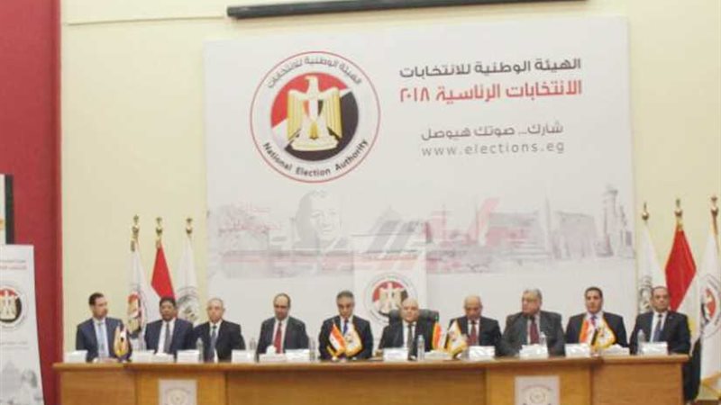 ​​الوطنية للانتخابات: