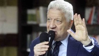 أول تعليق من مرتضى منصور بعد الخسارة من الأهلي (فيديو)