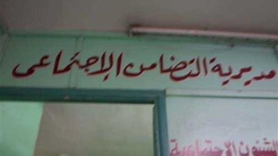 فتح باب التقدم لـ