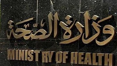 الصحة والسكان: 43% من حجم الولادات بالصعيد