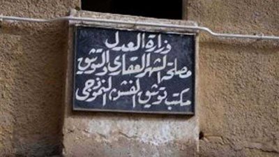 إقبال متوسط بـ