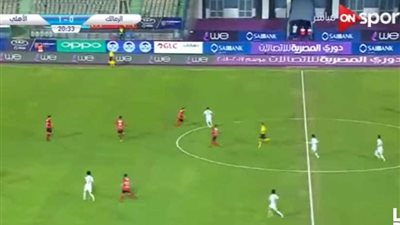 15 دقيقة.. الأهلي يتقدم على الزمالك بهدف نظيف