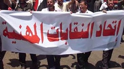 ننشر قائمة خدمات النقابات المهنية لأعضائها خلال 2018 (3-3)