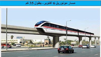 مد فترة تقديم المستندات لمشروعات مونوريل 6 أكتوبر والعاصمة الإدارية حتى 29 يناير الجاري