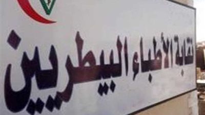 3 قضايا على رأس أولويات اجتماع مجلس 