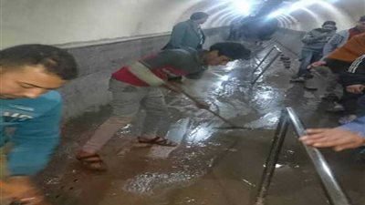 نفق الشون الغارق في 