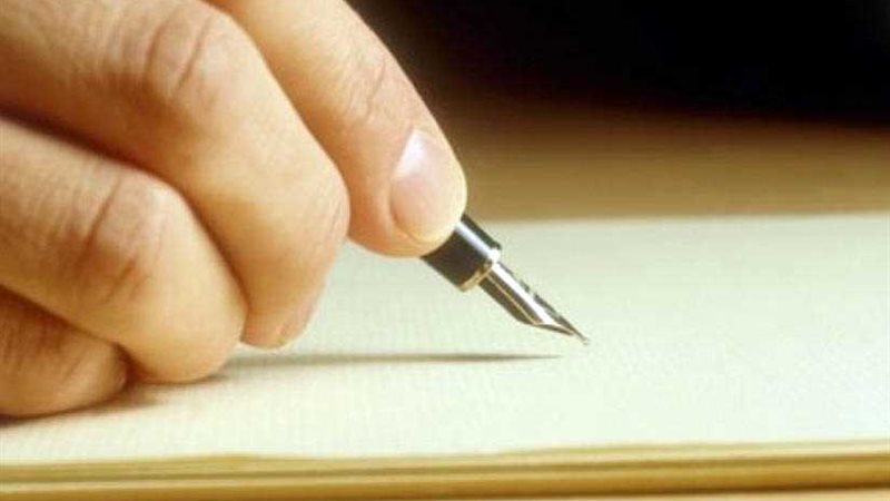 هناء مطر تكتب : قصر