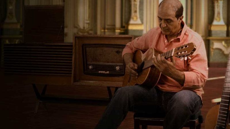 عازف الجيتار شريف