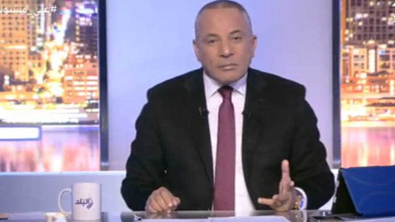 أحمد موسى: أنا زعلان