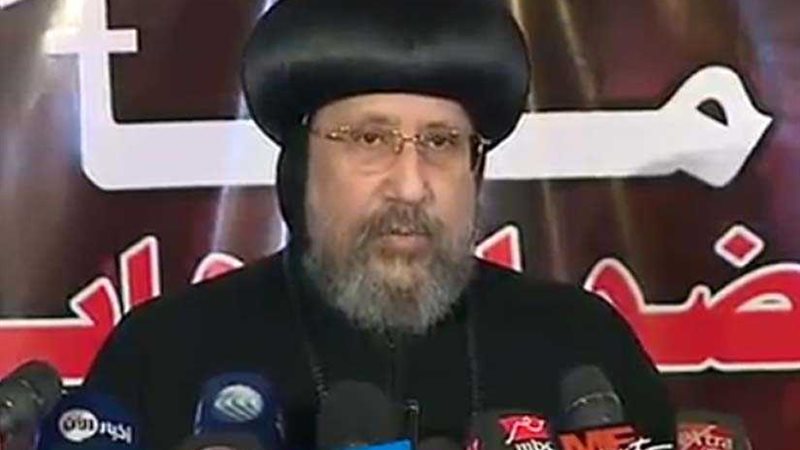 الأنبا أرميا: الإرهاب