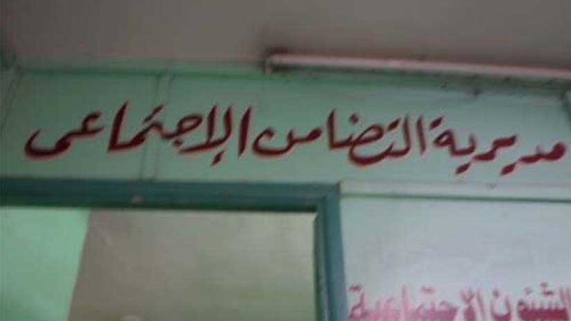 فتح باب التقدم لـالأم