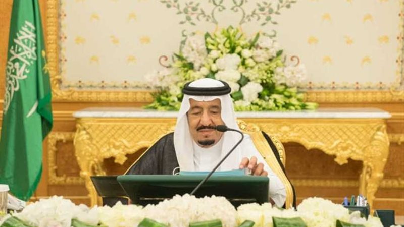 السعودية تؤكد مركزية