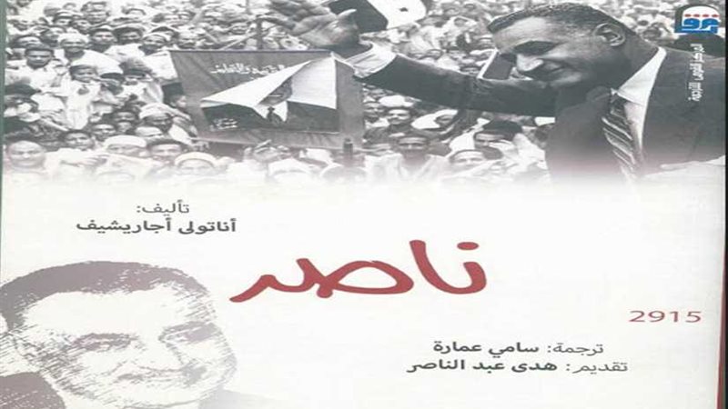 القومي للترجمة يحتفل