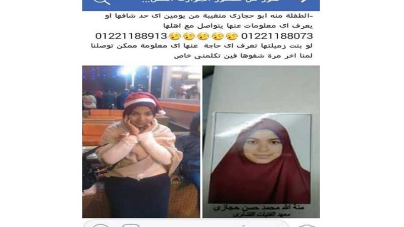 مباحث دمياط تكثف