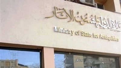 الآثاريون يحتفلون بعيدهم الأحد في الأوبرا‎