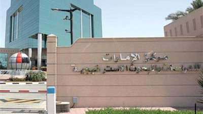 مصر تحصد المركز الأول في تصنيف إماراتي لمراكز البحوث