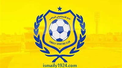 الإسماعيلي يستعد للاتحاد بالفوز على نبروه بهدفين نظيفين وديا